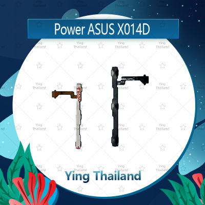 แพรสวิตช์ Asus Zenfone GO 4.5/X014D อะไหล่แพรสวิตช์ ปิดเปิด Power on-off อะไหล่มือถือ คุณภาพดี Ying Thailand