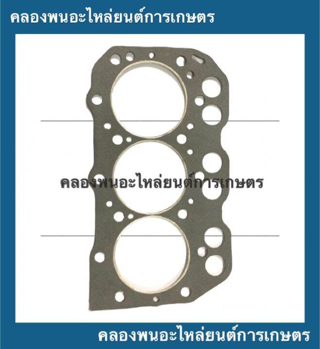 ปะเก็นฝาสูบ-ยันม่าร์-เครื่อง3สูบ-รุ่น-3tne74-ปะเก็นฝาสูบยันม่า-ปะเก็นฝา3สูบ-ปะเก็นฝา3tn74-ปะเก็นฝาสูบ3tne74-ปะเก็นฝายันม่าร์