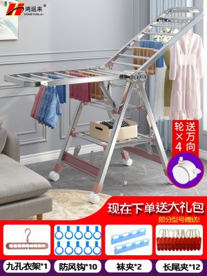 ✲☬ Clothes-horse ground dries clothes folded stainless steel balcony inside the bedroom baby bask quilt artifact