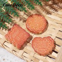 【 Cute Deco】Cute Simulation Moon Cake (3 Types) Bean Paste Mooncake/Egg Yolk Mooncake Charm Button Deco/ Cute Jibbitz Croc Shoes Diy / Charm Resin Material For DIY