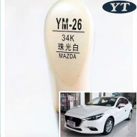 【LZ】✆✣  Car scratch repair pen auto paint pen WHITE color for Mazda 2 mazda 3 mazda 6cx-5cx-3car painting pen