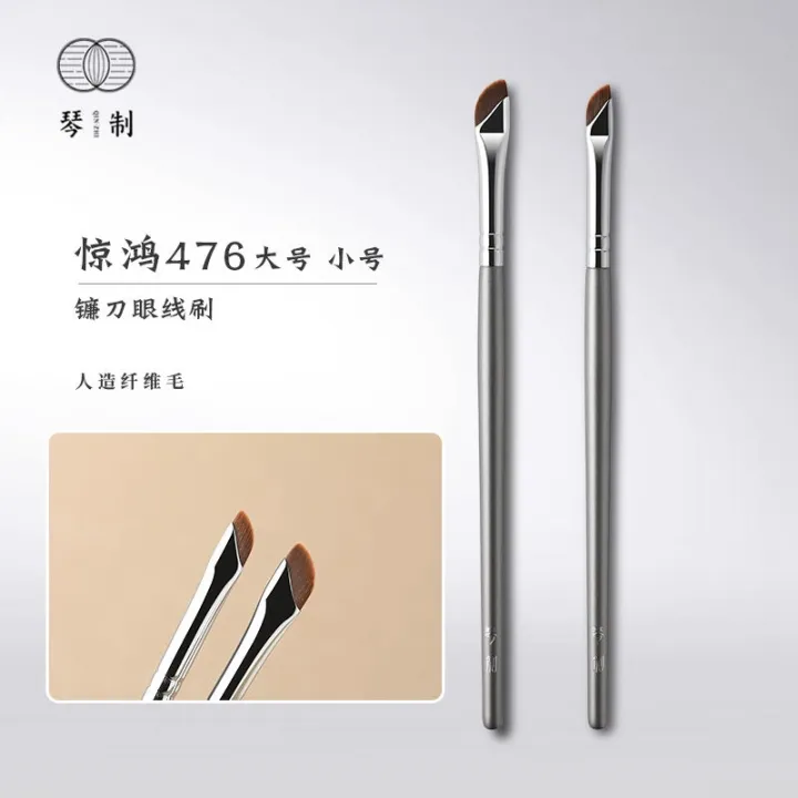 high-end-original-qin-made-makeup-brush-jinghong-476-small-size-large-sickle-shaped-beveled-blade-eyeliner-brush-from-eyelid-down-to-lying-silkworm-brush
