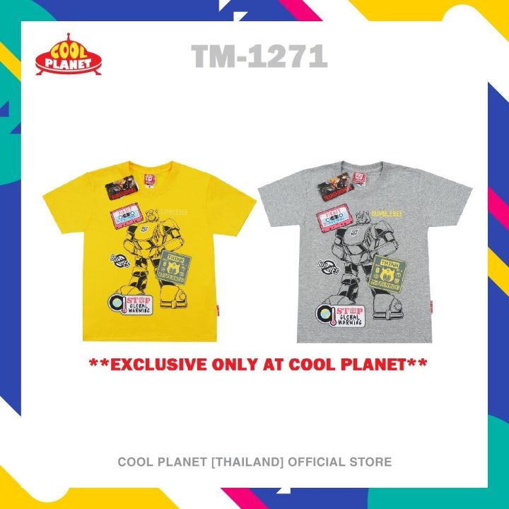 coolplanet-exclusive-เสื้อยืดเด็กคอกลม-เสื้อยืด-เสื้อเด็ก-ลายหุ่นยนต์-ทรานส์ฟอร์เมอร์-ลิขสิทธิ์แท้-transformers-t-shirt