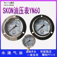 ❅ pressure gauge seismic radial YN60 axial shock resistant YN60ZT air hydraulic PT1/4 tooth