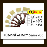 AT INDY แปรงทาสี ขนผสม หนา ขนยาว รุ่น series 400 ขนาด 1.5/2/2.5/3 นิ้ว