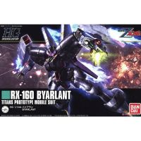 Bandai HGUC Rx 160 Byarlant : 1340 LazGunpla