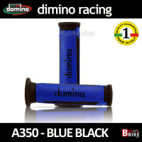 ปลอกแฮนด์ Domino A350-น้ำเงินดำ สินค้าของแท้ 100% Made in italy