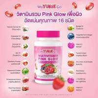 พิ้งค์ โกลว์ We YURIE CO PINK GLOW  พิ้งค์ โกลว์ พลัส คอลลาเจน