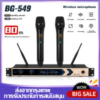 【COD】BG-549 หนึ่งลากและไมโครโฟนสองเสียงคุณภาพสูง 80-150m ตัวรับสัญญาณ UHF FM ที่แตกต่างกันเป็นพิเศษขนาดไมโครโฟนสองตัวไมโครโฟนแบบไร้สายสอง