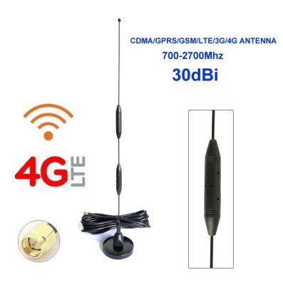 เสาอากาศ 5G 4G 3G 30dBi Booster Signal Amplifier 4G Antennas for Communications