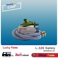 GDS อุปกรณ์แก๊สหุงต้ม Lucky Flame หัวปรับแก๊สแรงดันต่ำ รุ่นมี เซพตี้ L-326 สาย 2 เมตร ตัวรัด 2 ตัว เตาแก๊ส ก๊าซหุงต้ม