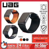 UAG สาย Apple Watch สายรัด Apple Watch สายนาฬิกา Apple Watch ACTIVE WATCH STRAP สายไนลอนอ่อนนุ่ม แข็งแรงสุดๆ ระบายอากาศดีมาก for Apple Watch Series (42/44mm)