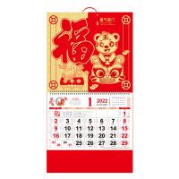 Zodiac Calendar 2022 Tiger Year Wall Calendar Planner Vertical Flipping Memo Calendar Office Home Wall Door Decorations