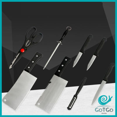 GotGo ชุดมีดสแตนเลส 8 ชิ้น ชุดมีดทำครัวและอุปกรณ์ในการประกอบอาหาร เครื่องใช้ในครัว Kitchen Knife Set มีสินค้าพร้อมส่ง