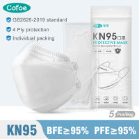 Cofoe 4Ply KN95 3D หน้ากากปากปลาแบบใช้แล้วทิ้งหน้ากากป้องกันไวรัสป้องกันฝุ่นละออง4ชั้น KF94หน้ากากสำหรับผู้ใหญ่-บรรจุส่วนบุคคล