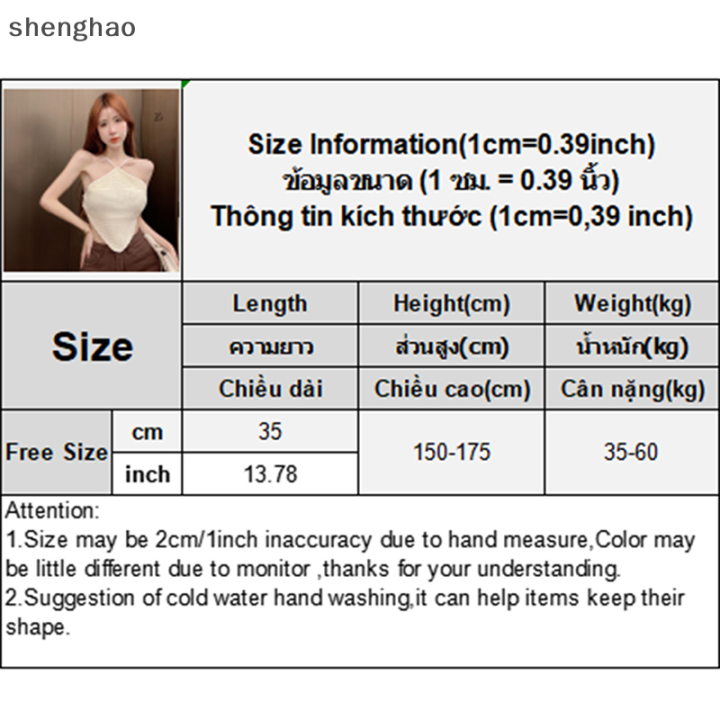 shenghao-เสื้อชั้นในสายเดี่ยวเว้าเปิดหลังเซ็กซี่สำหรับผู้หญิงเสื้อแขนกุดเปิดหลังแบบไม่สม่ำเสมอฤดูร้อน