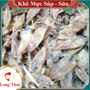 500g KHÔ MỰC CHUỐI LOẠI 1 KHÔNG ĐEN