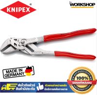 KNIPEX ประแจเลื่อน+คีม 2IN1 รุ่น 8603250 (10นิ้ว)