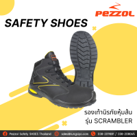 รองเท้านิรภัยแบบหุ้มข้อ รุ่น SCRAMBLER #42