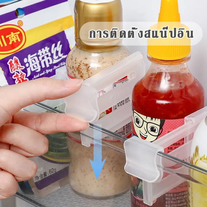 yohei-4-ชิ้น-เซ็ต-ฉากกั้นตู้เย็น-จัดระเบียบตู้เย็น-ปรับได้-ที่กั้นตู้เย็น-แบ่งช่องในตู้เย็น