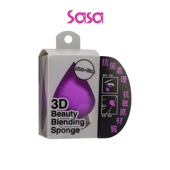 Color Combos 3D BEAUTY BLENDING SPONGE Purple) 1pcs Lazada PH