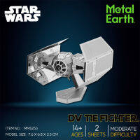 โมเดลโลหะ 3 มิติ  Star Wars Darth Vaders TIE Fighter MMS253 ของแท้ 100% สินค้าเป็นแผ่นโลหะต้องประกอบเอง สินค้าพร้อมส่ง