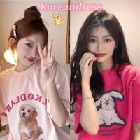 KoreanDress?เสื้อแฟชั่นผญ เสื้อยืด ผญสวย ๆ เสื้อสีชมพู แขนสั้น เสื้อยืด oversize แขนสั้นพิมพ์ลายสุนัข เสื้อยืด เสื้อ ญ y2k น่ารัก เสื้อผู้หญิง