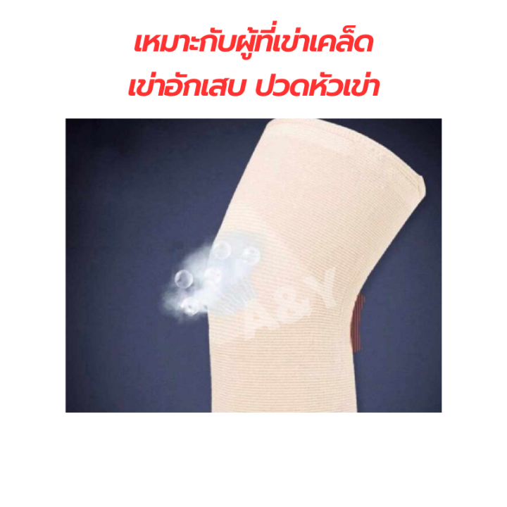 ผ้ารัดเข่า-ผ้ารัดหัวเข่า-ผ้ารัดเข่าปวด-ผ้ารัดเข่ากีฬา-ผ้ารัดเข่าวิ่ง-พยุงเข่า-ที่พยุงหัวเข่า-สายรัดเข่า-สายรัดเข่าพยุง-สายรัดเข่าวิ่ง-สายรัดเข่ากีฬา-สวมเพื่อป้องกันและบรรเทาอาการปวดเมื่อยเคล็ดขัดยอก-ล