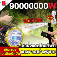 【มีการรับประกัน】X-BALOG ไฟฉายคาดหัว 9000000W แสงสีขาว ทนๆ สว่างมากled เซ็นเซอร์โบกมือเปิดปิด ส่องแสงได้ไกล 5000m (หัวไฟคาดหัว ไฟฉานคาดหัว ไฟฉายคาดหัวled ไฟคาดหัวแบตอึด ไฟชายคาดหัว ไฟคาดหัวแรงสูง ไฟส่องกบคาดหัว ไฟสายคาดหัว ไฟฉายแรงสูงแท้ ไฟฉายคาดหัวแรงสูง)