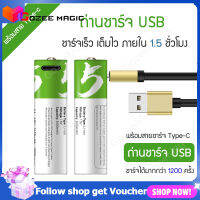 1.5V, ถ่านชาร์จ 1.5V 2600mWh ถ่านชาร์จ USB 1.5V ขนาด AA ถ่านแบตเตอรี่ ถ่านแบตเตอรี่ชาร์จเร็ว สามารถชาร์จได้มากกว่า 1200 ครั้ง พร้อมสายชาร์จ USB High-capacity lithium-ion Large capacity lithium ion rechargeable battery