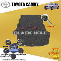 Toyota Camry 2006 - 2012 Blackhole Curl System Mat Edge พรมรถยนต์ คอยล์ ซิสเทิมแมต เย็บขอบ (ชุดที่เก็บสัมภาระท้ายรถ)