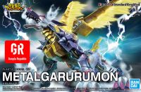 Metal Garurumon [Amplified] เมทัลการุรุมอน Bandai Figure-Rise Standard