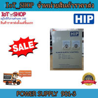 Power Supply 901-3  HIP (สินค้าไม่รวมแบต)