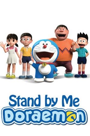 BLURAY Japan Cartoon Doraemon Stand By Me 哆啦A梦：伴我同行 - Anime | Lazada