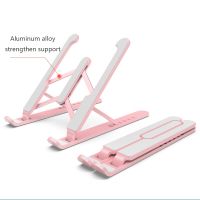 Adjustable ABS Laptop Holder Stand Folding Portable Pink Holder for Notebook Computer Bracket Holder Non-slip