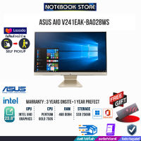 [ผ่อน 0% 10 ด.]ASUS AIO V241EAK-BA028WS /Pentium Gold7505/ประกัน3yOnsite+Perfect1y/By NOTEBOOK STORE