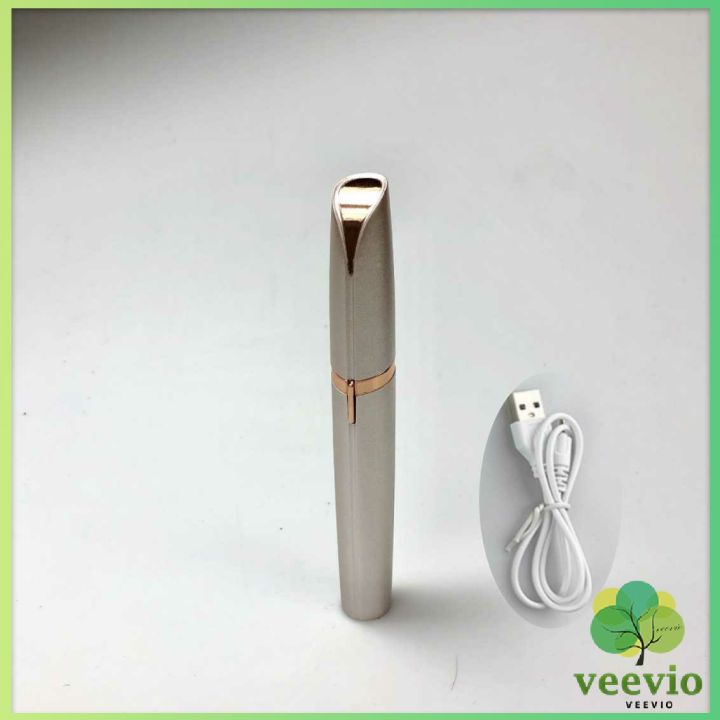 veevio-เครื่องกันคิ้วอเนกประสงค์อัตโนมัต-เครื่องกันคิ้ว-ที่กันคิ้ว-แต่งคิ้ว-เครื่องกันคิ้ว-กันคิ้ว-eyebrow-trimmer-มีสินค้าพร้อมส่ง