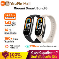 รับประกันศูนย์ไทย 1 ปี /Xiaomi Band 8 รองรับภาษาไทย ใหม่ล่าสุด smartwatch สายรัดข้อมืออัจฉริยะ สมาร์ทวอช์ นาฬิกาอัจฉริยะ โหมดกีฬา150+โหมด 600nit