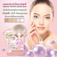 Sale❗️Pearl collagen วิตามิน E เอสเซนส์วิตามินไข่มุกบริสุทธิ์