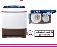 LG เครื่องซักผ้า 2 ถัง รุ่น TT10NARG ระบบ Roller Jet ซัก 10 กก.