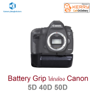 Battery Grip  กริปใส่ Canon 30D 40D 50D ร้านไทยพร้อมส่ง