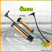 สูบลมด้วยแรงมือสูบ แบบพกพา  เติมลมยางรถจักรยาน ปั๊มแรงดันสูง สปอตสินค้า Inflator