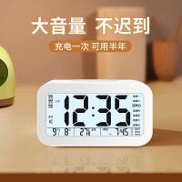 [Fast delivery] what the alarm clock students with berth contracted creative multi-function electronic clock children hours mute alarm clock dormitory luminous