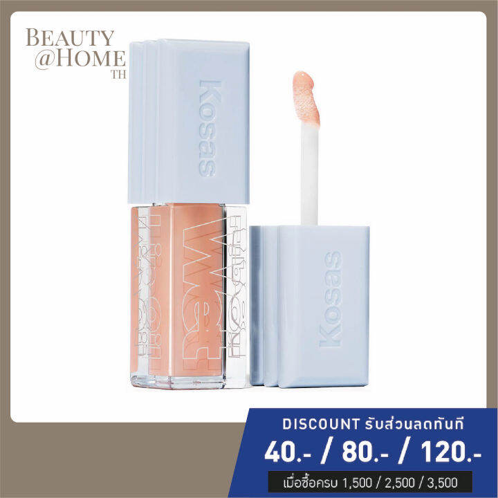 *พร้อมส่ง* KOSAS Wet Lip Oil Plumping Treatment Gloss Jellyfish 4.6ml
