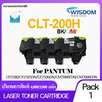 ตลับหมึกเลเซอร์เทียบเท่า CLT-200HK/CLT-200HC/CLT-200HM/CLT-200HY สำหรับ printer PANTUM CP2500/CP2505DN/CP2506DN/CM7000FDN/CM7006FDN