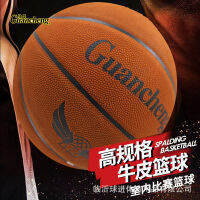 Guansheng หนังวัวหนังสัตว์แท้บาสเก็ตบอล7ลูกให้ความรู้สึกราชาหนังนิ่มกลางแจ้งทนทานสำหรับการแข่งขันของผู้ใหญ่ Ballbikez4สีน้ำเงิน