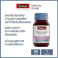 Swisse Ultibiotic Womens Flora Probiotic โพรไบโอติกสำหรับผู้หญิง จำนวน 30 แคปซูล (วันหมดอายุ:12/2024) (ระยะเวลาส่ง: 5-10 วัน)