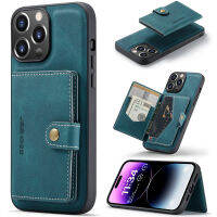 โทรศัพท์หนังมาใหม่ล่าสุด2023เคสสำหรับ Apple Iphone 15 14 Iphone14plus 14pro 14promax เสี่ยวหมี่โซนี่ที่ใส่บัตรแบบแม่เหล็ก