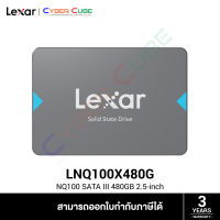 Lexar ( LNQ100X480G ) NQ100 SATA III 2.5 inch 480GB ( เอสเอสดี ) SSD // Read/Write 550/500 MB/s