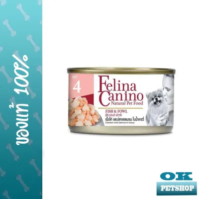 EXP6/26 Felina Canino สุนัข : Fish &amp; Fowl (ฟิช แอนด์ ฟาวล์) เนื้อไก่ ปลาแซลมอน น้ำเกรวี่ No.4